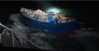 金門海域接駁走私民生物品    12名私梟一審判刑沒收船隻