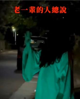 防酒駕影片「走七月靈異風」　台中市警局出招引笑聲