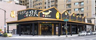 酸菜魚雙雄對決裕誠路！ 「刁民」插旗祭5折 「溜溜」新菜迎戰