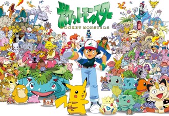 「寶可夢就決定是你了」YT上映 重溫最初感動