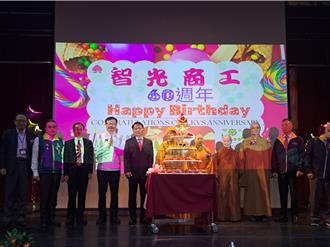 智光商工創校一甲子 期許技職領航繼往開來
