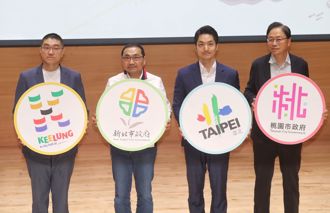 迎战关税重拳  基北北桃4首长：救经济才是唯一正道