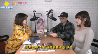 啦啦隊宮鬥劇剷除異己！「流量好＋隊長兼總監」 2線索網猜是她