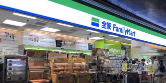 全家新品上架 4000人見外觀傻眼：以為是大溪豆乾