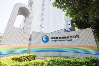 強化資安 中華電信首季攔阻逾35億次有害連線