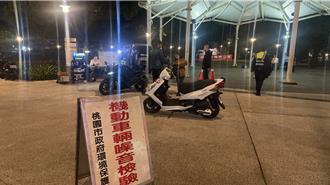 桃園警察抓改裝車 1晚8車改裝排氣管沒登記遭告發