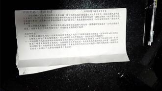 陆配被追讨「丧失原籍证明」  蔡正元示警：逼陆出狠招