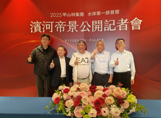又是甲山林！「濱河帝景」祭出新板6折價 祝文宇：今年推案「全部讓利」
