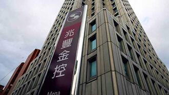 張傳章 接兆豐金總座