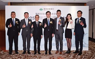 解析總經趨勢、稅務政策 國泰世華辦研討 領先布局香港