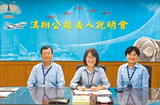 漢翔 成台灣無人機業領頭羊