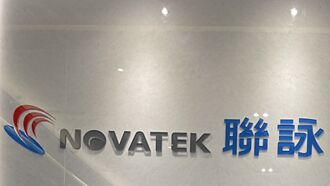 聯詠、瑞鼎 3月業績續強