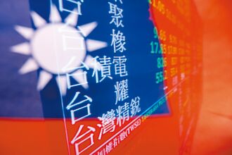台股慘崩2日 金管會盯股市禿鷹