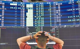 恐慌！台股重挫逾千點 台積電暴跌34元至782 鴻海跌停