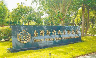 越南籍生當詐團車手 9人起訴