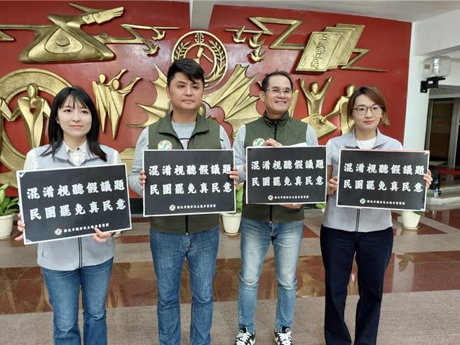 民进党新北市议会党团要求新北市长侯友宜到议会对关税政策做专案报告。（陈慰慈摄）