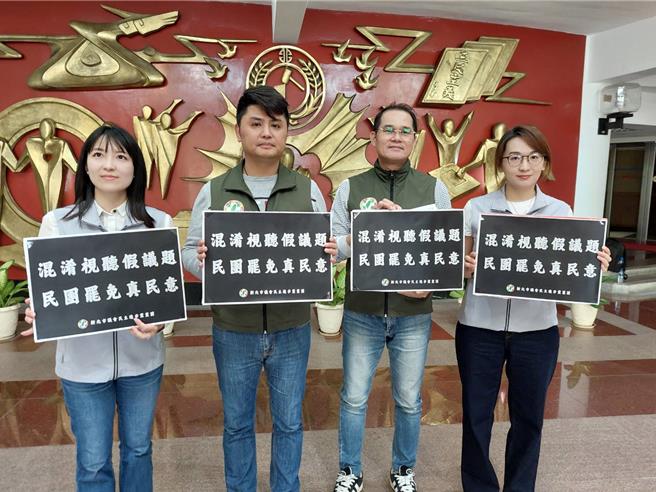 民进党新北市议会党团批国民党「混淆视听，民团罢免是真民意」。（陈慰慈摄）
