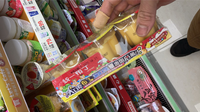 统一布丁的包装纸板藏优惠。（记者杨雅婷／摄影）