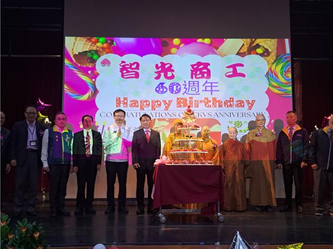 新北市智光商工创校一甲子，以「精湛60、荣耀智光」为校庆主题，庆祝活动于8日展开。（智光商工提供）