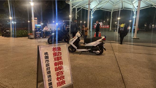 桃园市环境保护局携手桃园警察分局8日设立噪音检测点在介寿路的建国公园前，执行「静桃专案」，6辆机车噪音超标，另有8辆机车改装排气管未登记，员警依法告发。（警方提供）