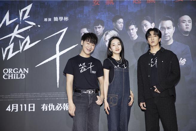 娄峻硕（右起）、李沐和小赖9日出席《器子》西门町封街首映会。（华映娱乐提供）