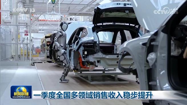 陆经济首季多领域实现稳健开局。（大陆央视）