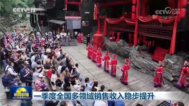 陆经济首季多领域实现稳健开局。（大陆央视）