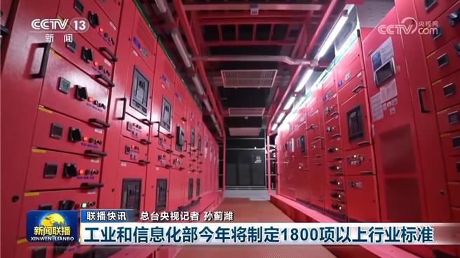 陆经济首季多领域实现稳健开局。（大陆央视）