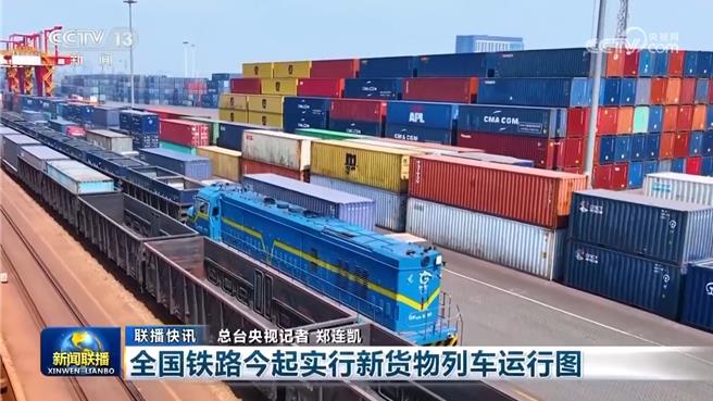 陆经济首季多领域实现稳健开局。（大陆央视）