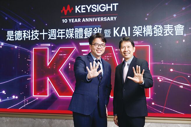 是德科技于8日举办全新KAI架构发布记者会，由行销处副总经理罗大钧（左）与资深区域经理王钦洲（右）共同出席。图／业者提供