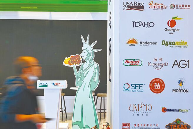 （圖／中新社）