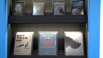 北市圖電子書借閱量十大人氣書單揭曉