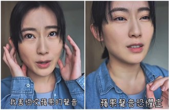 何以奇罹1罕見症狀 「害怕咬蘋果聲音」：光想就雞皮疙瘩