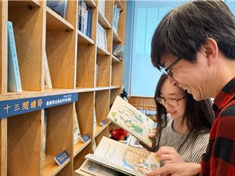 十三行博物館考古閱讀節開跑 實體、電子書籍雙享優惠