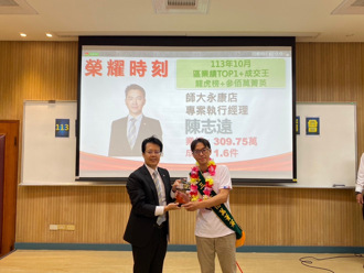 颱風天也衝！信義房屋陳志遠 感動服務連莊千萬經紀人