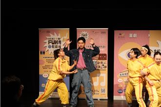 文化幣看果陀新竹FUN青輕劇場 最低只要250元