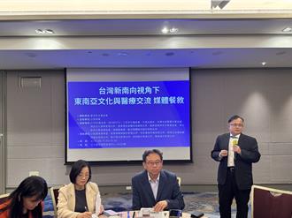 因應對等關稅衝擊 專家呼籲生技業：前進馬來西亞、印尼