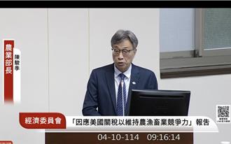 對美零關稅談判非全面讓步 農業部劃紅線：稻米絕不降稅