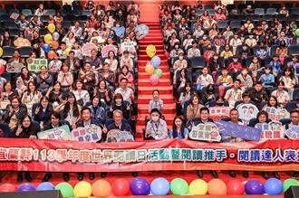 宜蘭「蘭陽閱讀月」表揚81位閱讀小達人