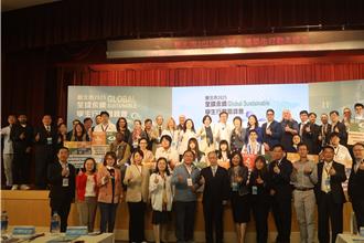 新北攜手五大洲25校學生 啟動「全球淨零碳排」計畫