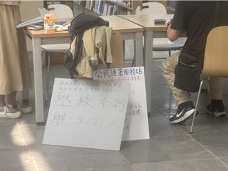 清大生校内设罢免连署站挨批政治介入校园  校方回应了