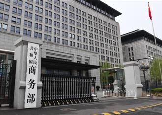 川普祭出125％關稅！ 陸商務部回嗆美方「奉陪到底」