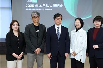 布局雙向跨境 LINE Pay董座證實：已遞件申請電支業務