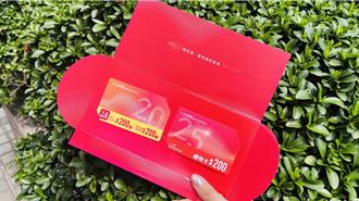 王品股东会纪念品揭晓 大方送4000元折价券