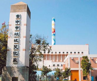 台中文山焚化爐汰舊換新進度慢 盧秀燕：完成開工承諾