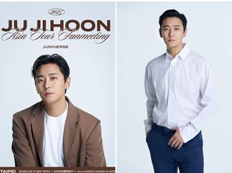 《外傷重症中心》白江赫要來了！ 朱智勛下月在台舉辦粉絲見面會