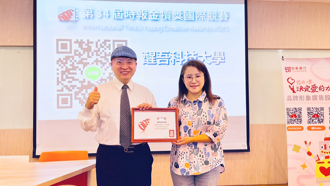 从习以为常中创新突破 金犊奖分享会激盪醒吾学子创造力