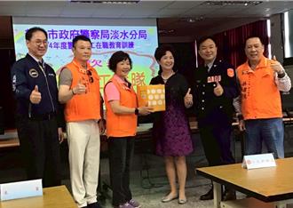 淡水警分局志工榮耀獲獎  分局長親頒金、銀質徽章