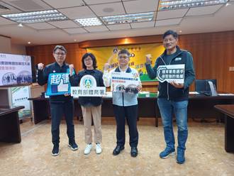 世大運》比照亞、奧運 設置中繼站協助代表隊