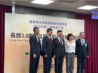 长照3.0强化出院后復能 纳入寿险、研拟家庭照顾假